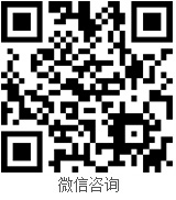微信