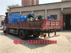 升級連續式無煙木炭機設備革去舊式木炭機煙氣